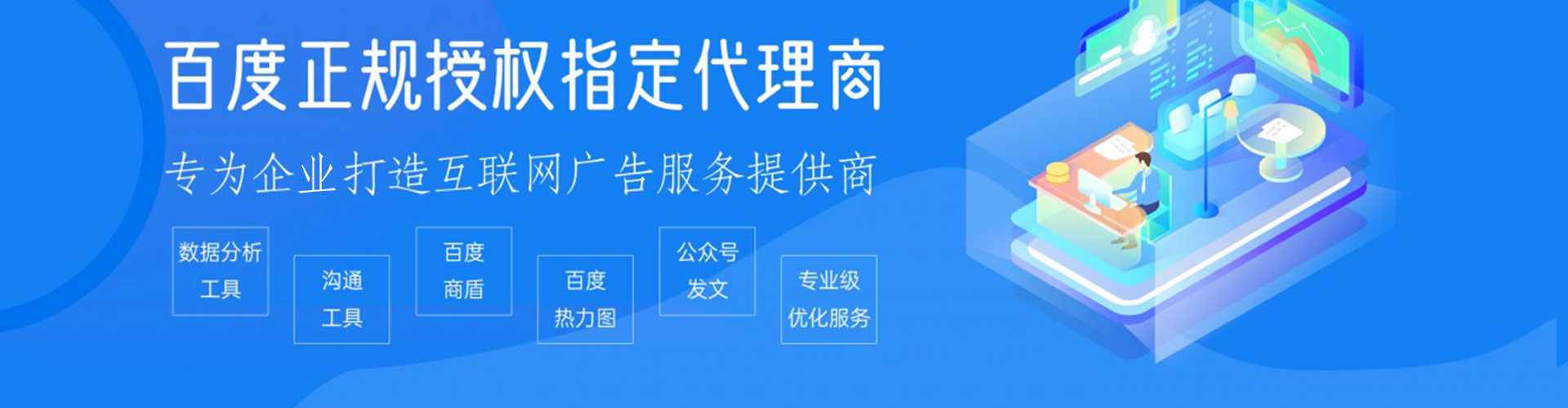 中坜微信信息流